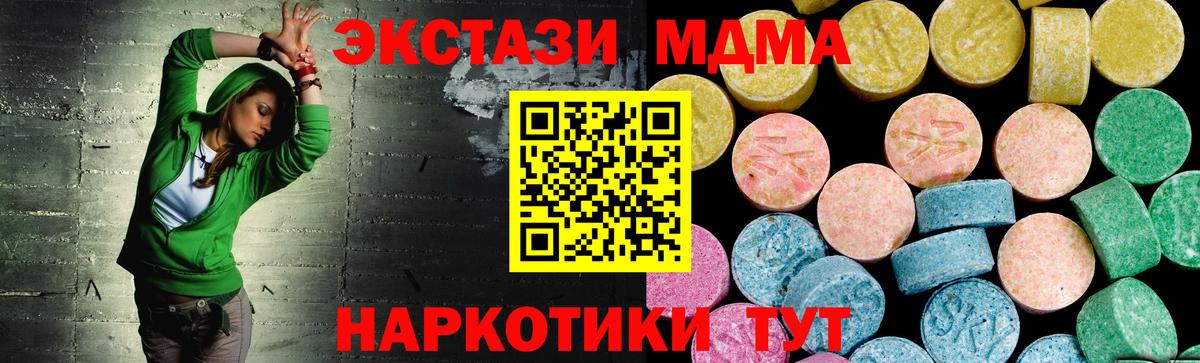 Экстази Philipp Plein Хабаровск