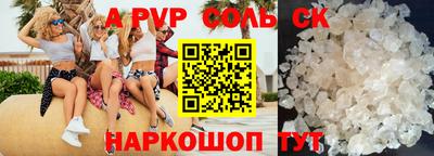 a pvp Бузулук