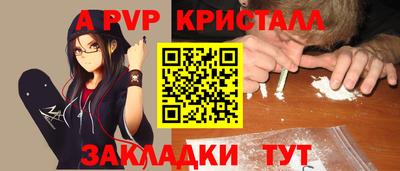 a pvp Бузулук