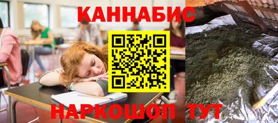 метадон Бугуруслан