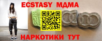метадон Бугуруслан