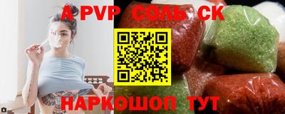 твердый Будённовск