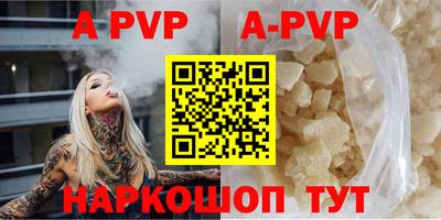твердый Будённовск