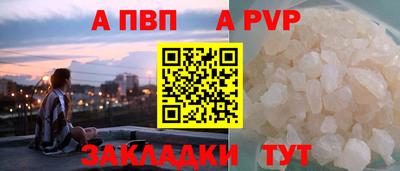 твердый Будённовск