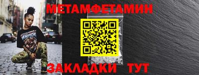 метадон Бугуруслан